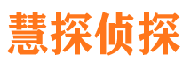 松桃捉小三公司